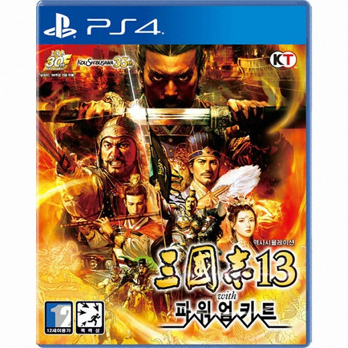 삼국지 13 with 파워업키트 PS4