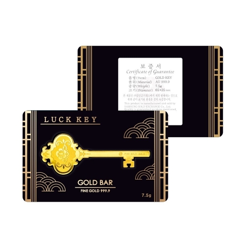 삼성금거래소 럭키 순금열쇠 7.5g이미지입니다. 누르면 해당 게시물로 새창이동합니다.