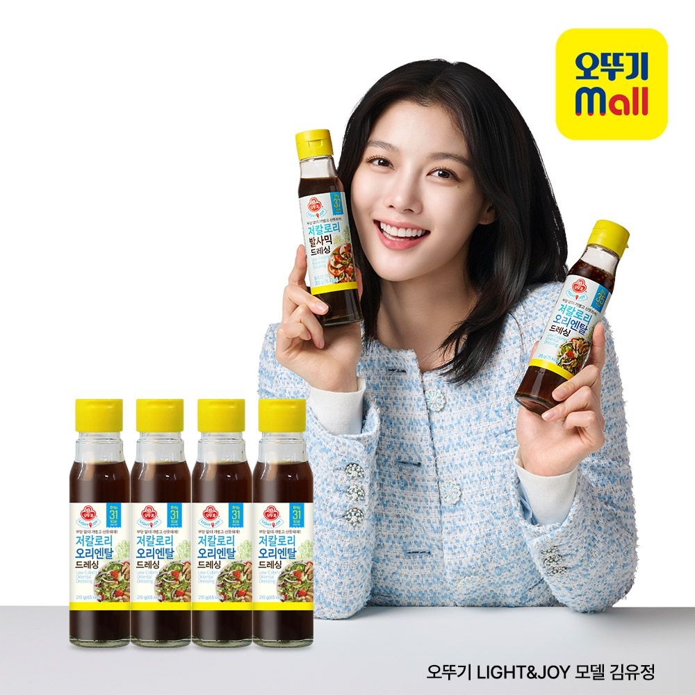 LIGHT&JOY 오리엔탈 저칼로리 드레싱 210g