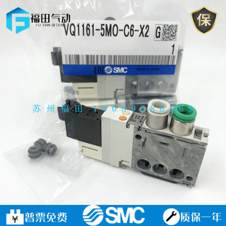 SMC 새로운 오리지널 솔레노이드 밸브 VQ1161/ VQ1261-5MO-5LO/5M/5L/C3/C4/C6/B/X2