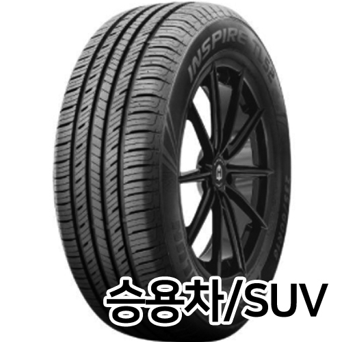 사일룬타이어 인스파이어 205/65R15