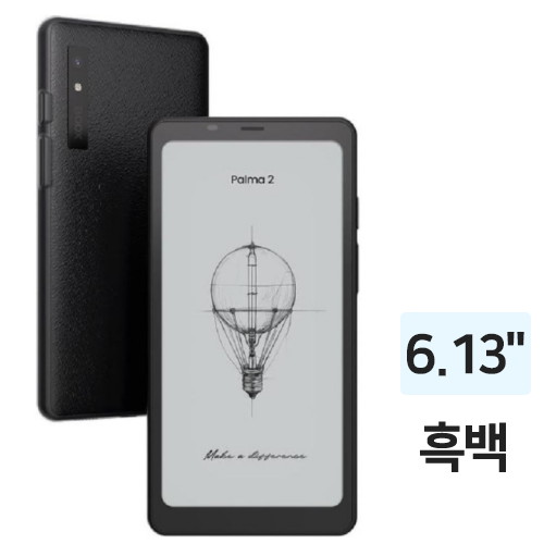 ONYX BOOX Palma2 해외구매 (128GB)
