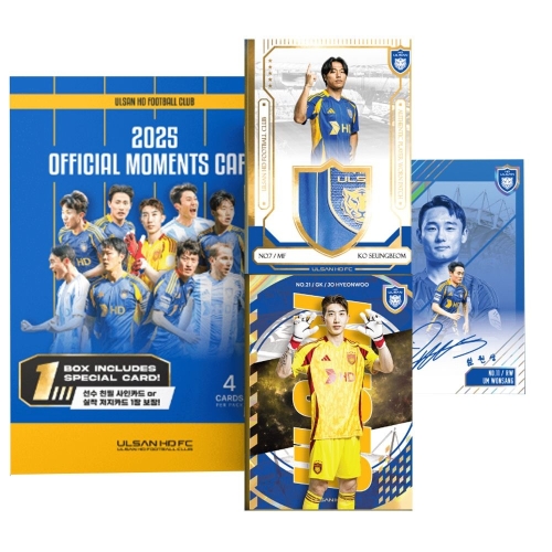 [불명] K리그 울산현대 오피셜 모먼츠 축구카드 친필싸인