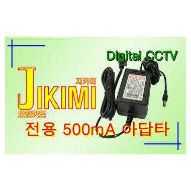 열린아이티 JIKIMI DC12V 500mA 어댑터_이미지