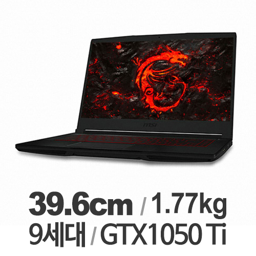 MSI GF시리즈 GF63 Thin 9RCX-i7 (SSD 256GB)_이미지