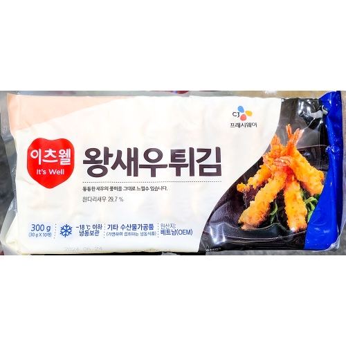 CJ프레시웨이 이츠웰 빵가루 왕새우튀김 300g (10개)_이미지