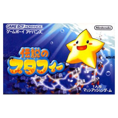 Nintendo ������ ��Ÿ�� GBA