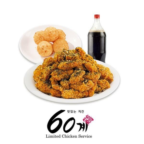 60계치킨 크크크순살+치즈볼+콜라1.25L