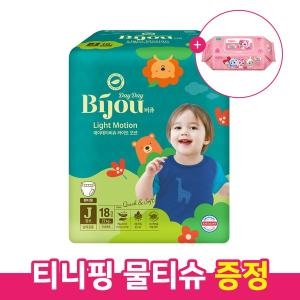 점보형 팬티 기저귀 체험팩 18매+티니핑 물티슈 증정