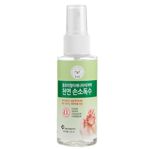 콩세알 손 소독수 50ml (1개)