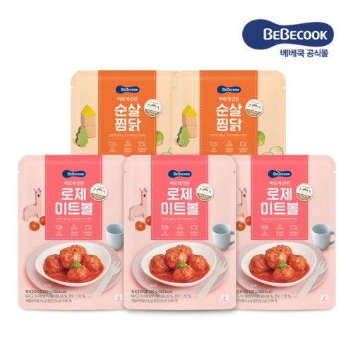 어린이 반찬 2종(순살찜닭 + 로제미트볼)
