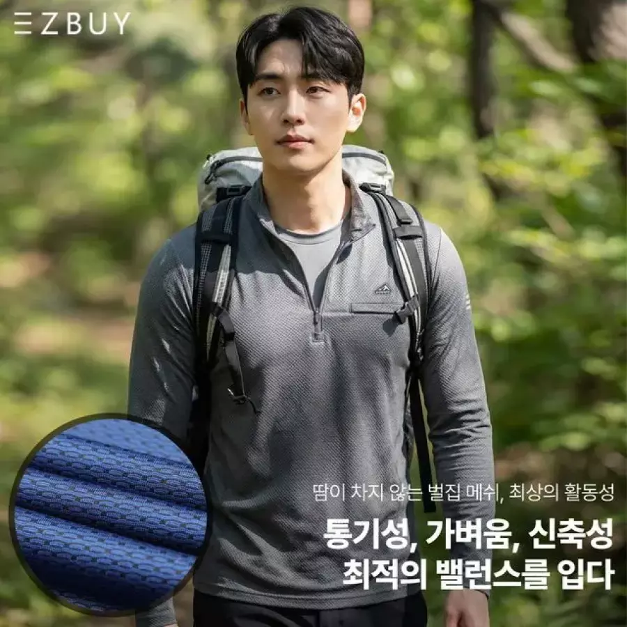 이지바이 남성 심플무드 긴팔 집업 티셔츠 M7ST18_이미지