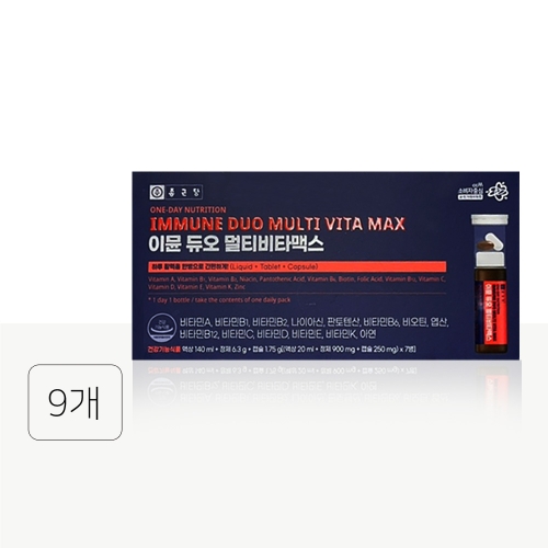 종근당건강 이뮨 듀오 멀티 비타맥스 140ml 7병 (9개)