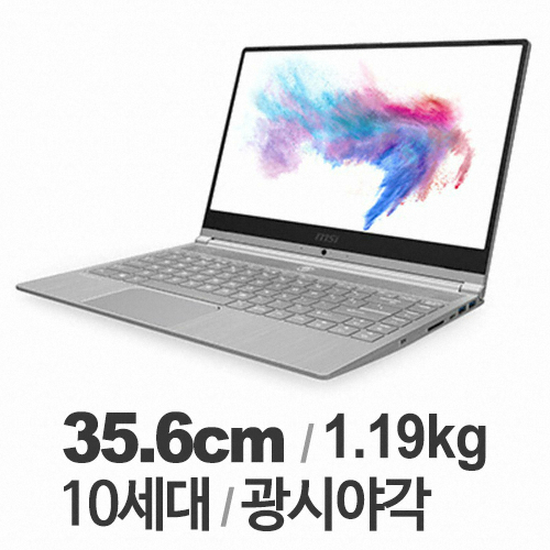 MSI 모던시리즈 모던14 A10M-i5 16GB램 (SSD 256GB)