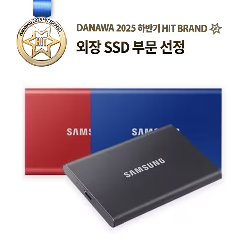 삼성전자 포터블 SSD T7 (1TB)이미지입니다. 누르면 해당 게시물로 새창이동합니다.