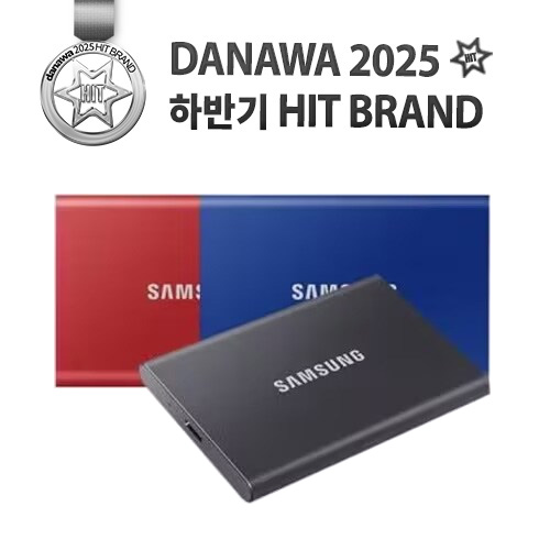 삼성전자 포터블 SSD T7 (1TB)