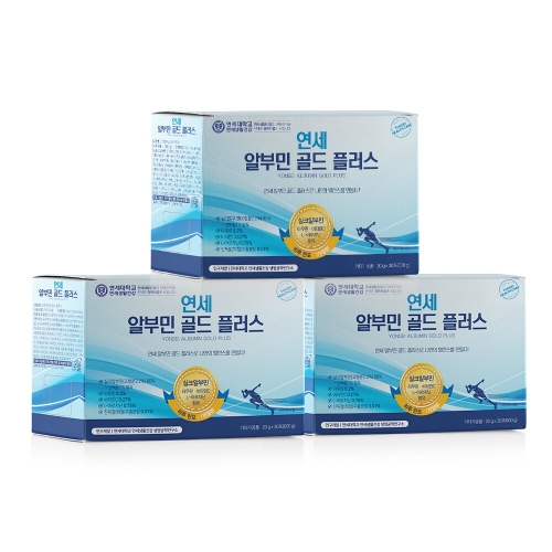 연세생활건강 연세 알부민 골드 플러스 30포 (3개)_이미지