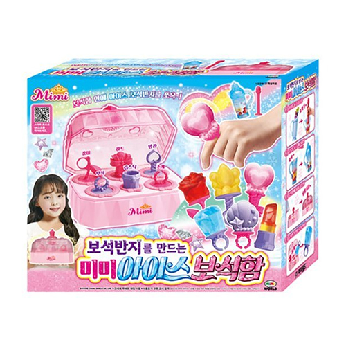 미미월드 보석반지를 만드는 미미 아이스 보석함