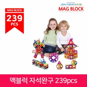 주의뜰 맥블럭 239pcs 추가 70 자석블록 지능개발완구_이미지