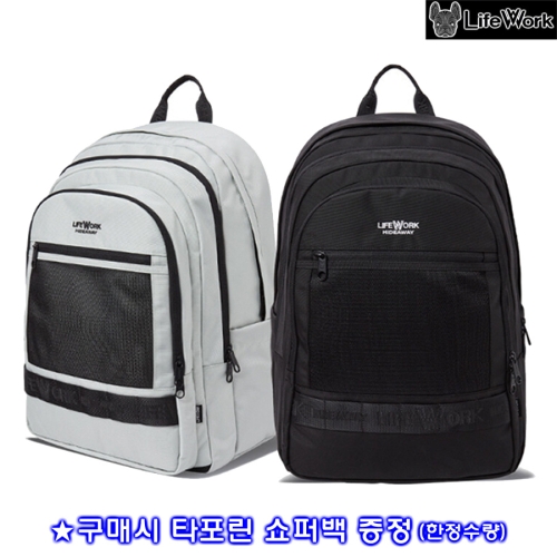 공용 리파인 메쉬 웨빙 3단 백팩LW255BG001