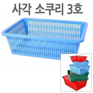 �簢������ 3ȣ ���� �б��繰�� �ö�ƽ ���� ������ ������