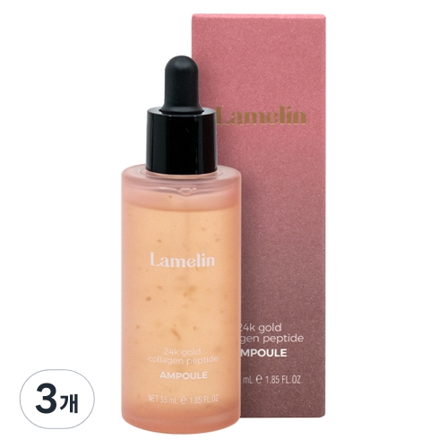 프리티스킨 라멜린 24k골드 콜라겐 펩타이드 앰플 55ml (3개)_이미지