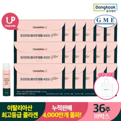 동국제약 프리미엄 콜라겐 앰플 4000 플러스 25ml 14병 (18개)_이미지