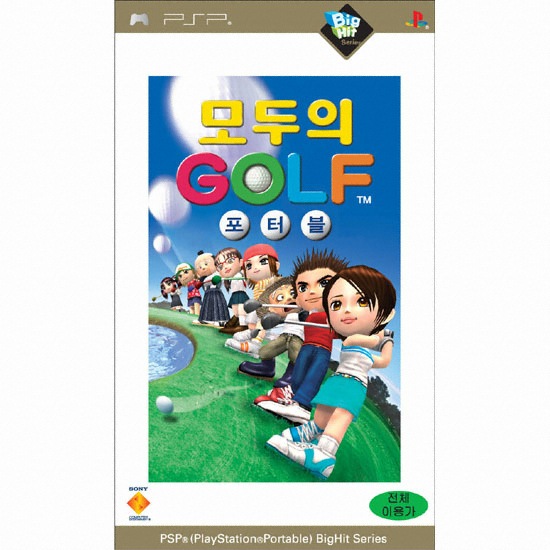 Ŭ������ ����Ʈ ����� ���� ���ͺ� PSP