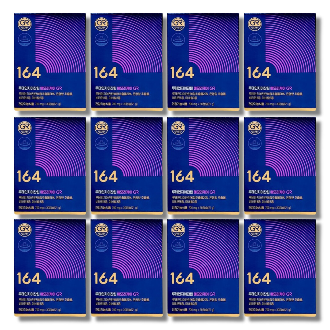 ��Ʈ���� 164 ������������ƾ �޸��ɾ� GR 30ĸ��