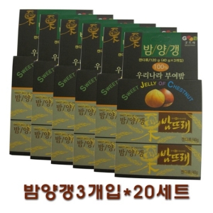 밤뜨래 밤양갱 40g (60개)