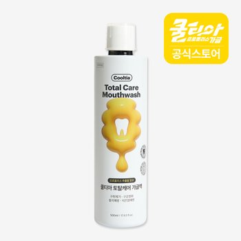 바이오에스텍 쿨티아 토탈케어 가글액 500ml (3개)_이미지
