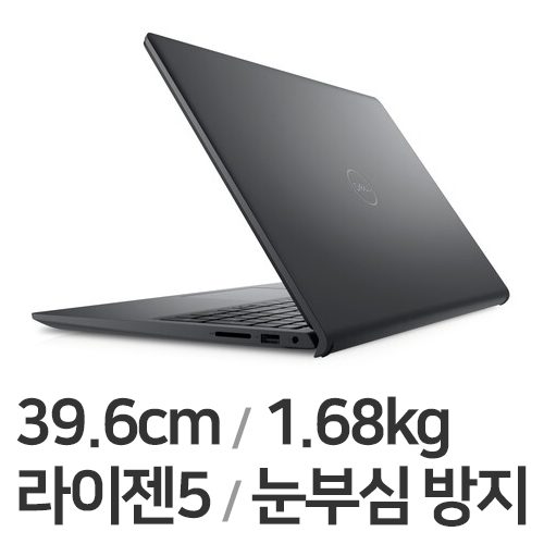 DELL 인스피론 15 3525 WH02KR 16GB램 (SSD 256GB)_이미지