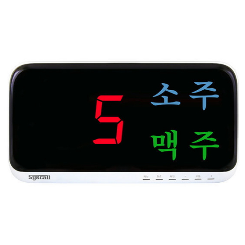 씨스콜 수신기 모니터 SR-A310-BS
