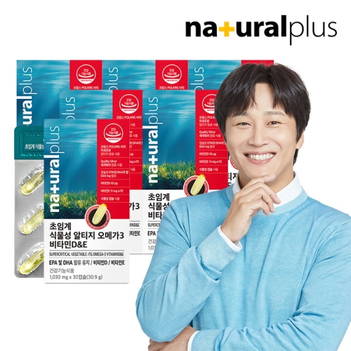 내추럴 네츄럴 식물성 오메가3 비타민D 오메가 DHA 미세조류 임산부_이미지