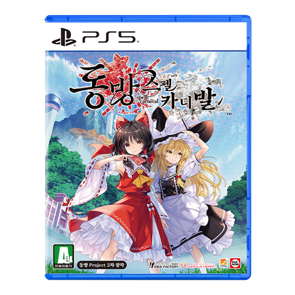 동방 스펠 카니발 한글판 PS5, 패키지디스크_이미지