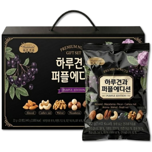 썬넛트 하루견과 퍼플에디션 선물세트 22g 20개입 (1개)_이미지