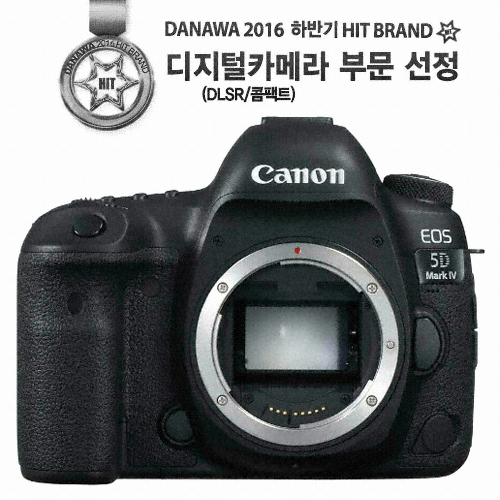 캐논 EOS 5D Mark IV 바디 (정품)_이미지