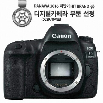 캐논 EOS <b>5D</b> Mark IV 바디