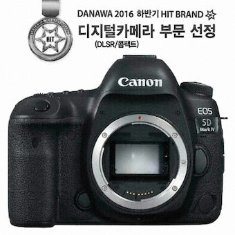 캐논 EOS 5D Mark IV 바디