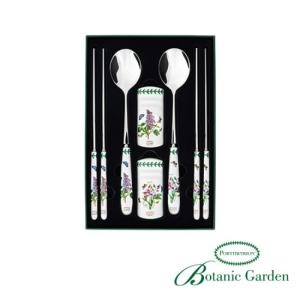 포트메리온 NBG 한식수저세트 (2인)_이미지