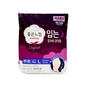 입는 오버나이트 대형 16개