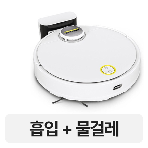 카처 RCV 3 (해외구매)