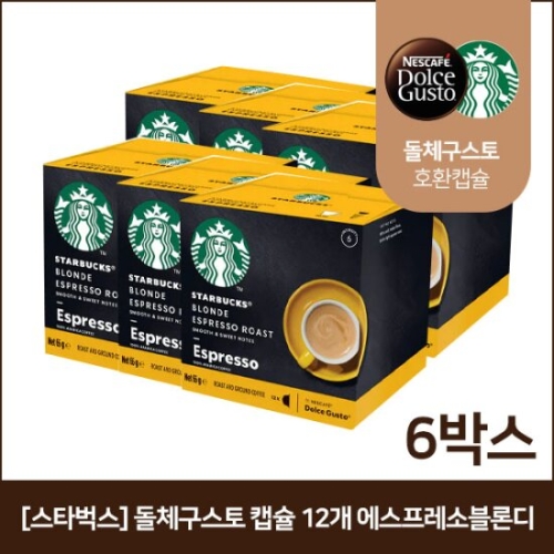 네슬레 네스카페 돌체구스토 스타벅스 블론드 에스프레소 캡슐커피 12캡슐 (6팩)_이미지