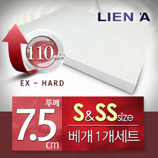 신우팜앤라텍스 리엔아 110kg 고밀도 천연라텍스 매트리스 SS+베개 (7.5cm)_이미지