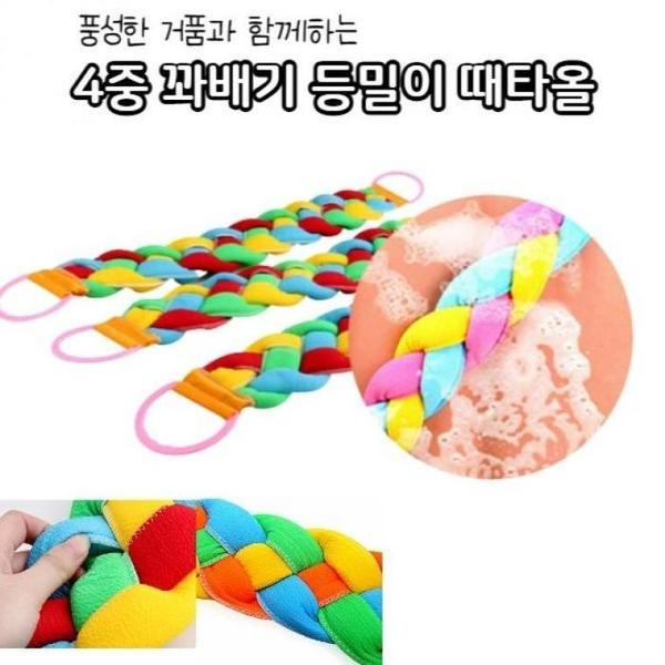 JU 4중 꽈배기 등밀이 때타올 업그레이드 와이드 때수건 때타월 목욕 타올 S40168835