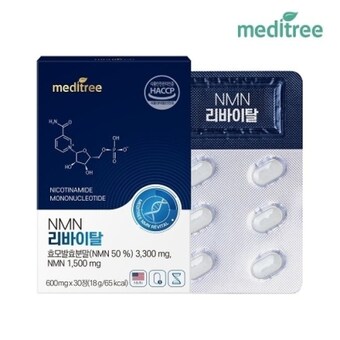 메디트리 <b>NMN</b> 리바이탈 30정