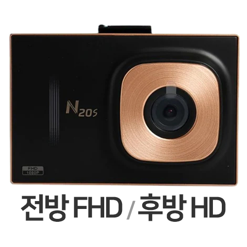 아이트로닉스 아이패스블랙 N20S 2채널 (32GB)