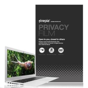 델 XPS 13 7390 정보보호필름