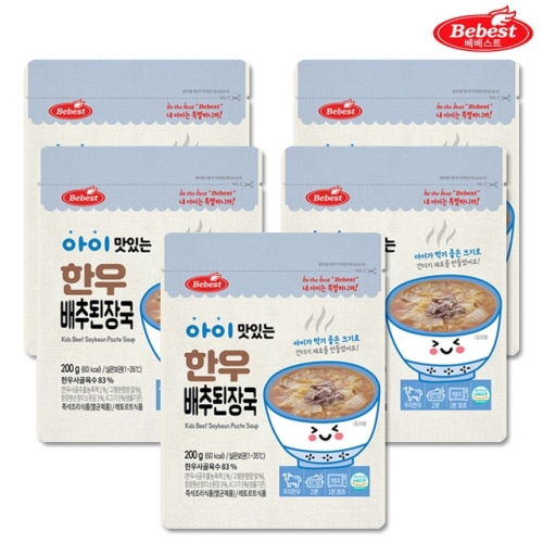베베스트 아이 맛있는 한우 배추된장국 200g (5개)_이미지