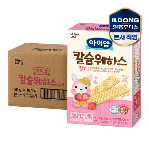일동후디스 칼슘 웨하스 딸기 36g (10개)_이미지